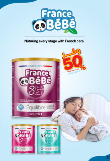 available at Innova Health Care in KSA, Saudi Arabia, Saudi - Al-Kharj