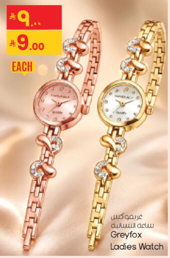 available at City Flower in KSA, Saudi Arabia, Saudi - Sakaka