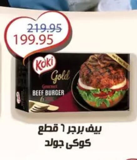 available at جيان مصر in Egypt - القاهرة