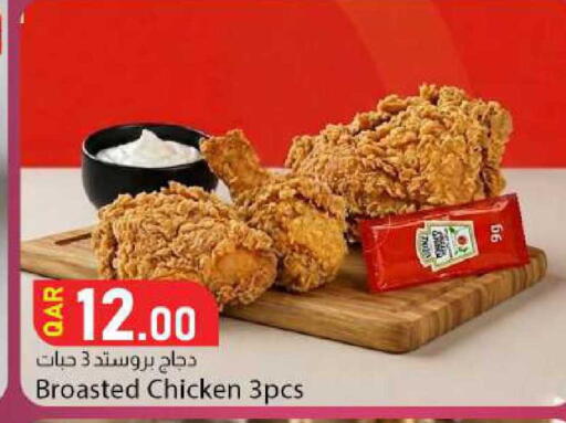 available at Dana Market in Qatar - Al-Shahaniya