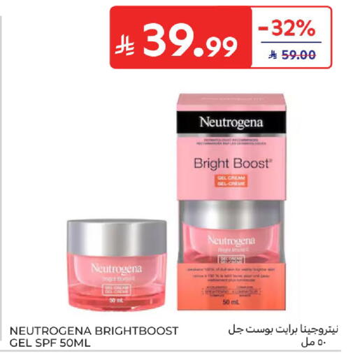 available at Carrefour in KSA, Saudi Arabia, Saudi - Sakaka