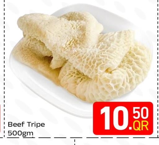 available at مجلس هايبرماركت in قطر - الدوحة