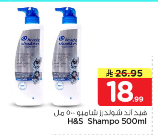 available at Nesto in KSA, Saudi Arabia, Saudi - Al-Kharj