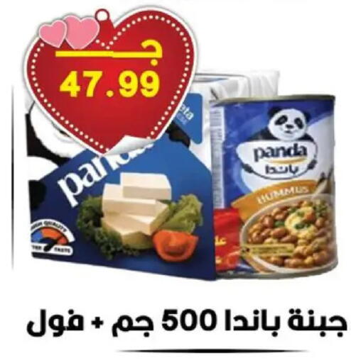 available at هايبر القدس in Egypt - القاهرة