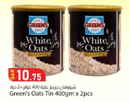 available at Dana Market in Qatar - Al-Shahaniya