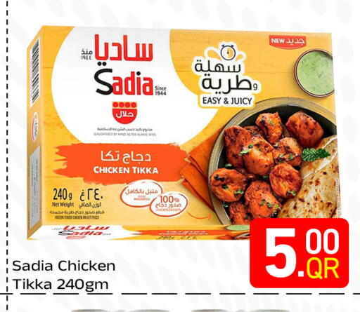 available at مجلس هايبرماركت in قطر - الدوحة