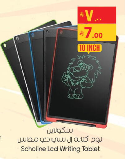 available at City Flower in KSA, Saudi Arabia, Saudi - Sakaka
