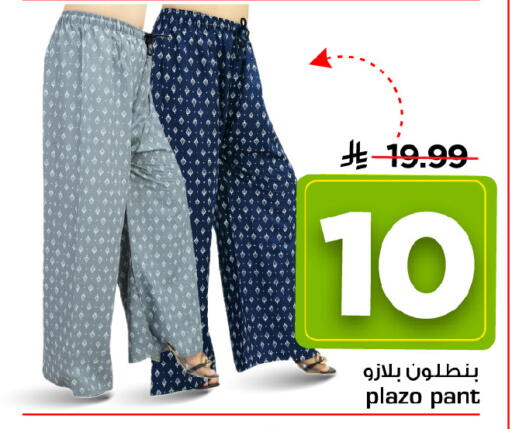 available at مارك & سيف in مملكة العربية السعودية, السعودية, سعودية - الخبر‎