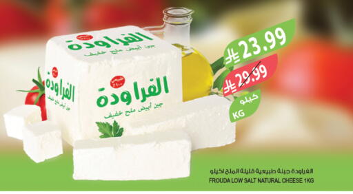 available at المزرعة in مملكة العربية السعودية, السعودية, سعودية - تبوك