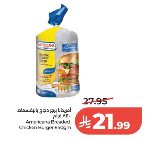 available at لولو هايبرماركت in مملكة العربية السعودية, السعودية, سعودية - الخبر‎