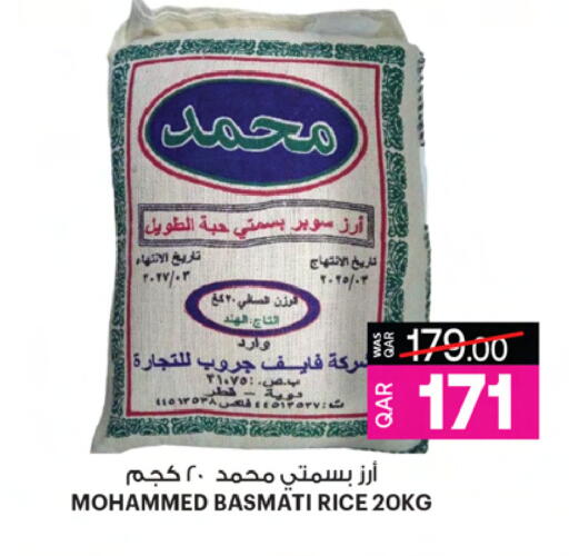 available at Ansar Gallery in Qatar - Doha