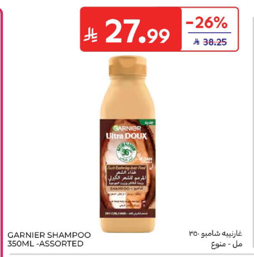 available at Carrefour in KSA, Saudi Arabia, Saudi - Jeddah