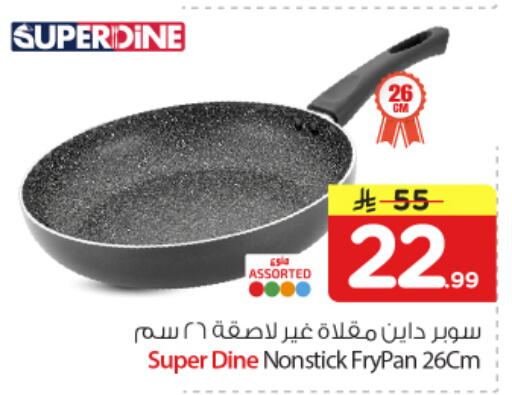 available at نستو in مملكة العربية السعودية, السعودية, سعودية - المجمعة