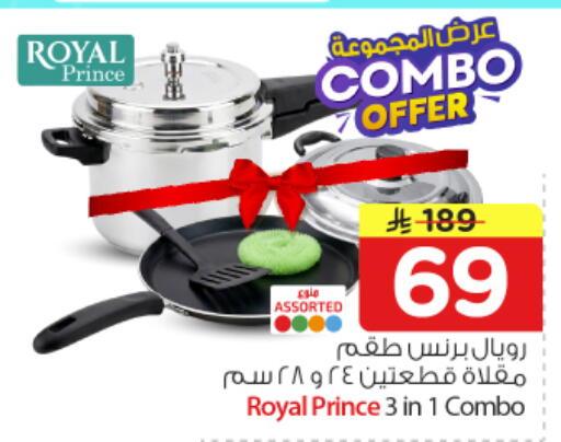 available at Nesto in KSA, Saudi Arabia, Saudi - Buraidah