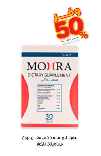 available at Innova Health Care in KSA, Saudi Arabia, Saudi - Al-Kharj