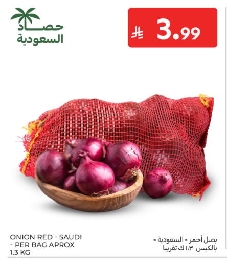 Onion from Saudi Arabia available at Carrefour in KSA, Saudi Arabia, Saudi - Sakaka
