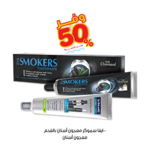 available at Innova Health Care in KSA, Saudi Arabia, Saudi - Al-Kharj