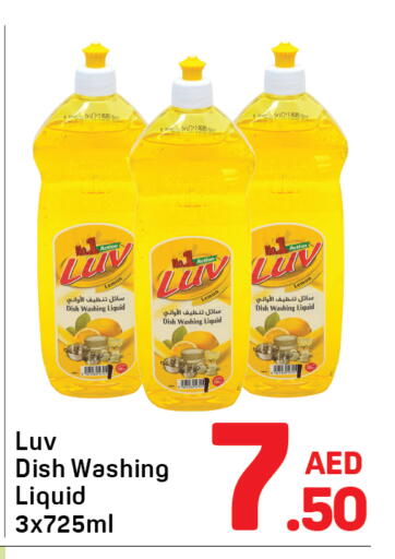 Lemon available at Day to Day Department Store in UAE - Sharjah / Ajman