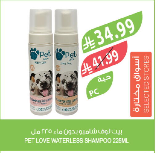available at المزرعة in مملكة العربية السعودية, السعودية, سعودية - تبوك