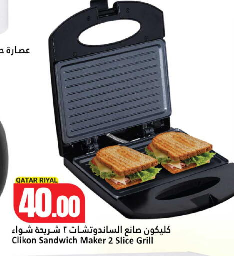 available at دانة هايبرماركت in قطر - الشمال