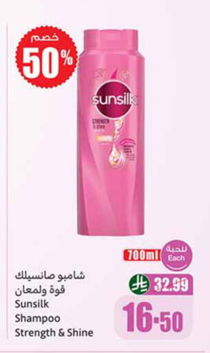 available at أسواق عبد الله العثيم in مملكة العربية السعودية, السعودية, سعودية - الخرج