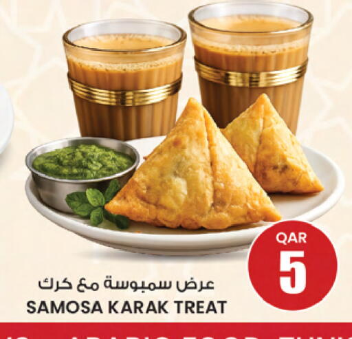 available at Ansar Gallery in Qatar - Doha