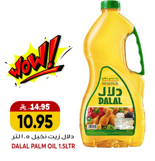 available at جراند هايبر in مملكة العربية السعودية, السعودية, سعودية - جدة
