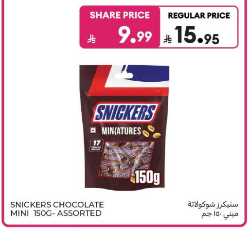 available at Carrefour Market in KSA, Saudi Arabia, Saudi - Jeddah