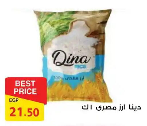 available at فتح الله in Egypt - القاهرة