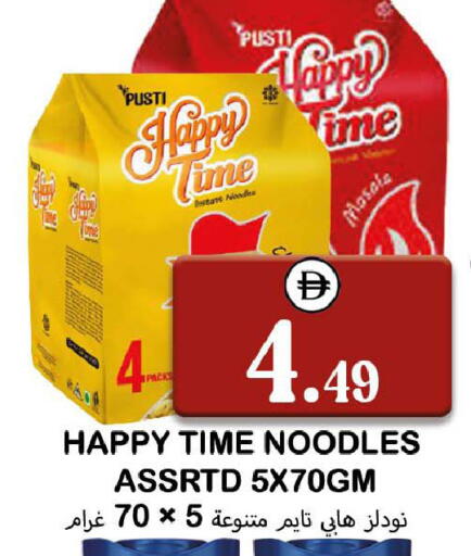 available at Souk Al Mubarak Hypermarket in UAE - Sharjah / Ajman