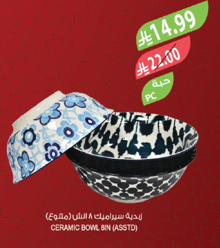 available at المزرعة in مملكة العربية السعودية, السعودية, سعودية - تبوك