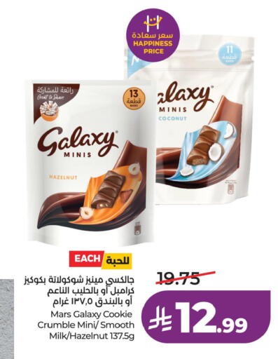 Coconut available at لولو هايبرماركت in مملكة العربية السعودية, السعودية, سعودية - الخبر‎
