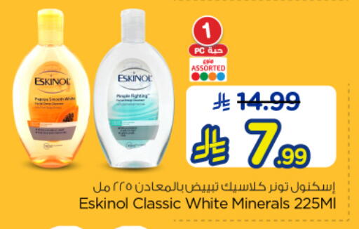 available at Nesto in KSA, Saudi Arabia, Saudi - Buraidah