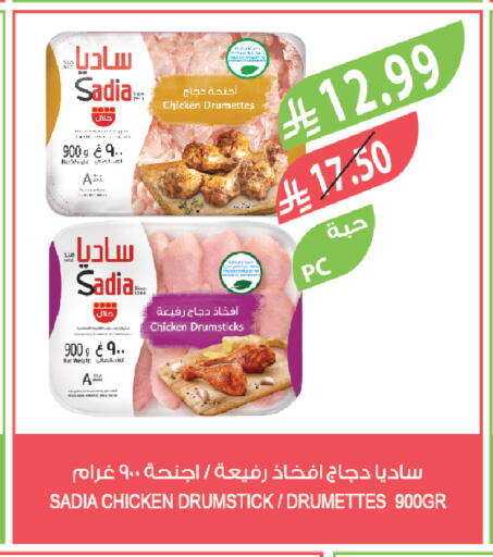 available at المزرعة in مملكة العربية السعودية, السعودية, سعودية - تبوك