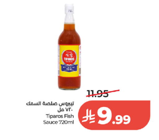 available at لولو هايبرماركت in مملكة العربية السعودية, السعودية, سعودية - الطائف