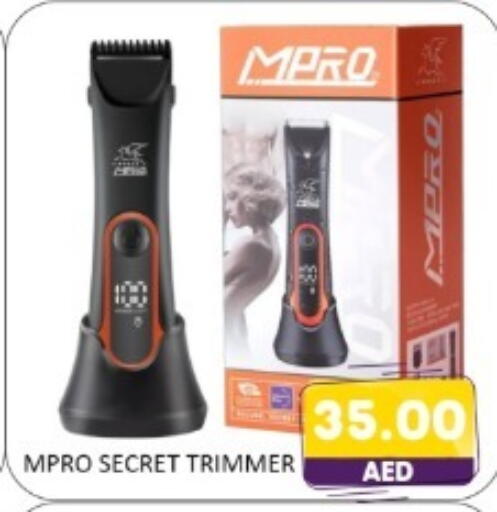 available at متجر الهدايا الخضراء in الإمارات العربية المتحدة , الامارات - أبو ظبي