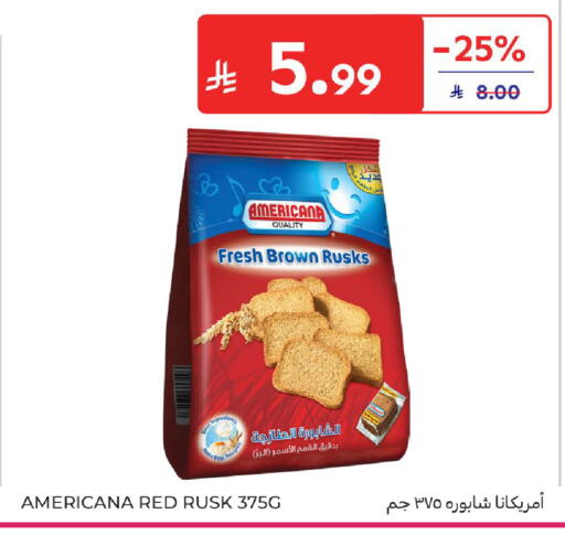 available at Carrefour in KSA, Saudi Arabia, Saudi - Sakaka