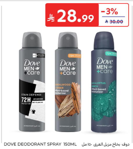 available at Carrefour in KSA, Saudi Arabia, Saudi - Sakaka