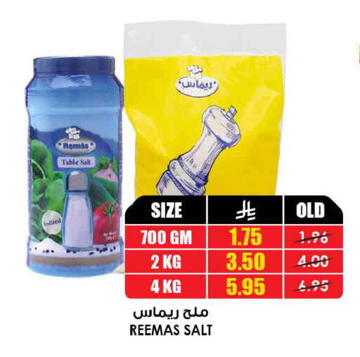 available at Prime Supermarket in KSA, Saudi Arabia, Saudi - Sakaka