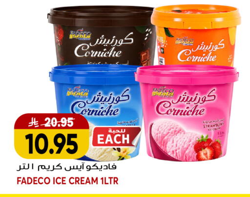 Strawberry available at جراند هايبر in مملكة العربية السعودية, السعودية, سعودية - جدة