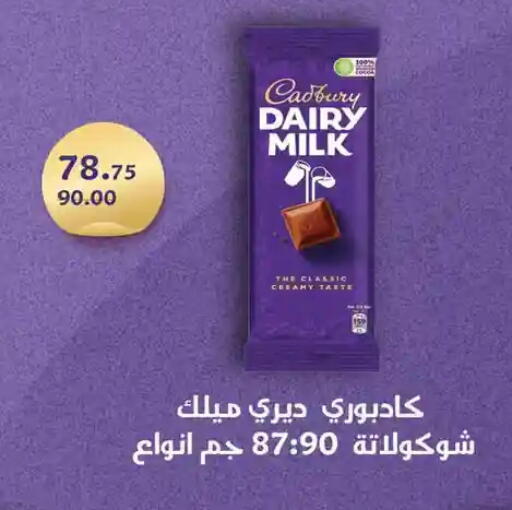 available at فتح الله in Egypt - القاهرة