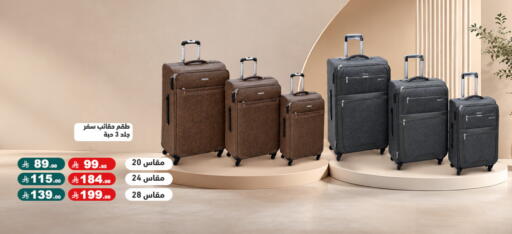 available at Aswaq Ramez in KSA, Saudi Arabia, Saudi - Tabuk