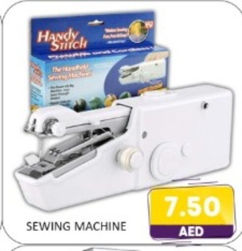 available at متجر الهدايا الخضراء in الإمارات العربية المتحدة , الامارات - أبو ظبي