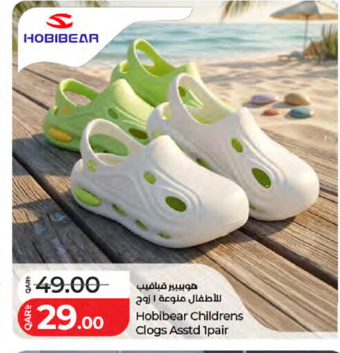 available at LuLu Hypermarket in Qatar - Al Shamal
