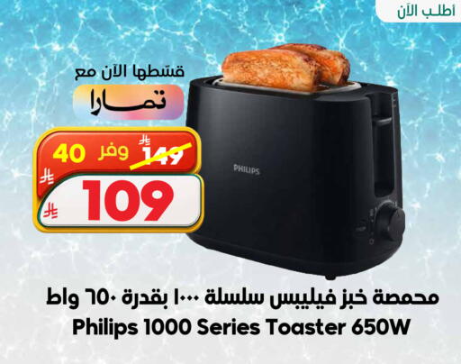 available at الدكان in مملكة العربية السعودية, السعودية, سعودية - الطائف