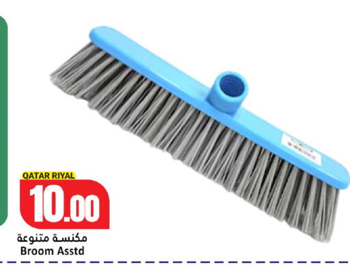available at دانة هايبرماركت in قطر - الشمال
