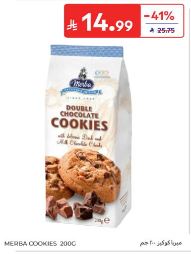 available at Carrefour in KSA, Saudi Arabia, Saudi - Sakaka