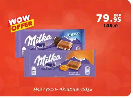available at Panda  in Egypt - Cairo