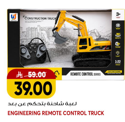 available at جراند هايبر in مملكة العربية السعودية, السعودية, سعودية - جدة
