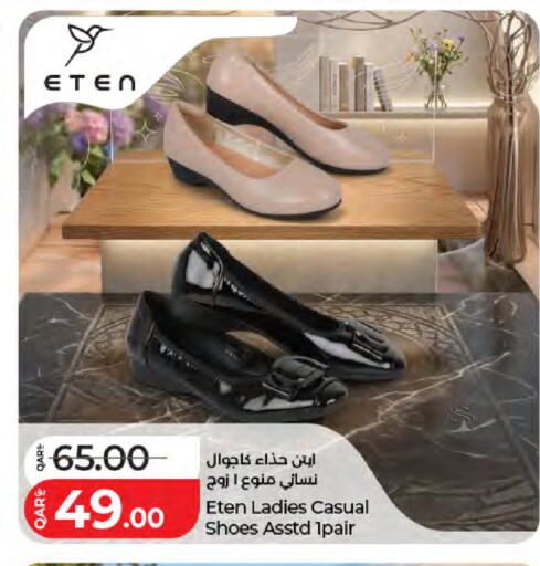 available at لولو هايبرماركت in قطر - الخور